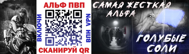 A PVP СК где найти Талица