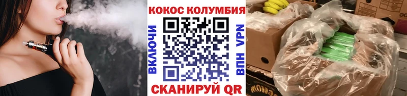 Cocaine Колумбийский  Талица 