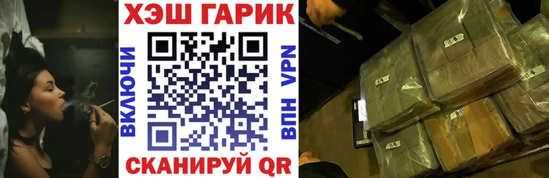 ГАШ гарик наркотики Талица