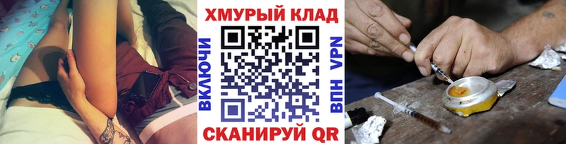 Героин хмурый  Талица 