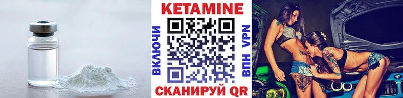 Кетамин ketamine Талица