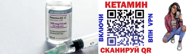 купить закладку  Талица  КЕТАМИН ketamine 