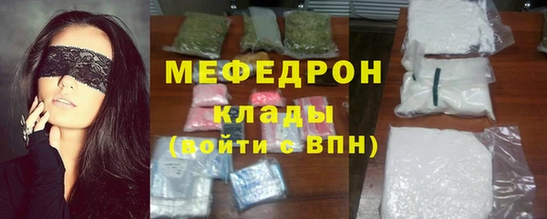 прущие грибы Ростов