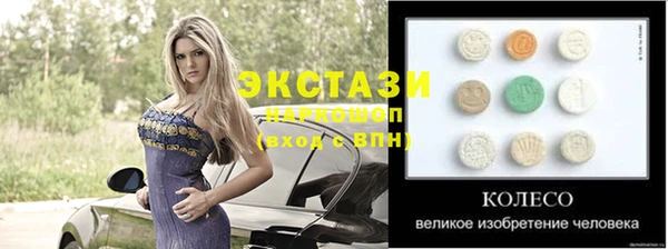 амф Рославль
