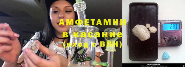 амф Рославль