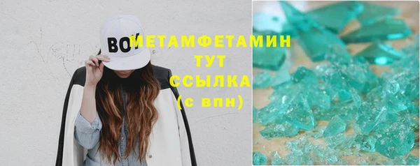 амф Рославль
