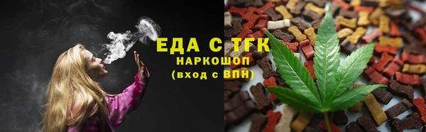 2c-b Воткинск