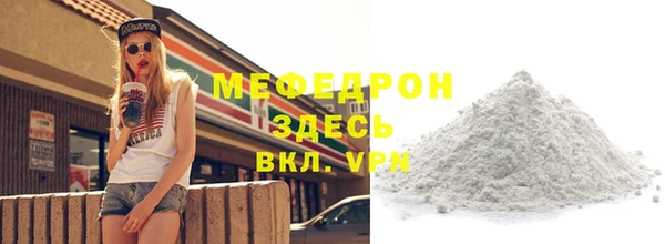 амф Рославль