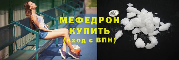 прущие грибы Ростов
