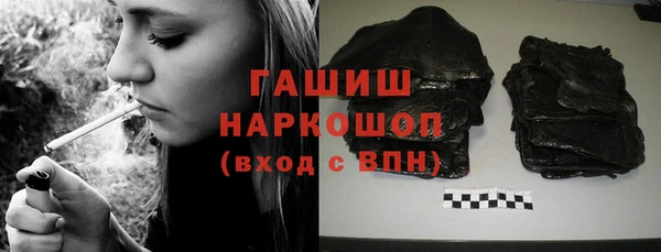 прущие грибы Ростов