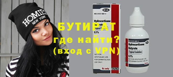 прущие грибы Ростов