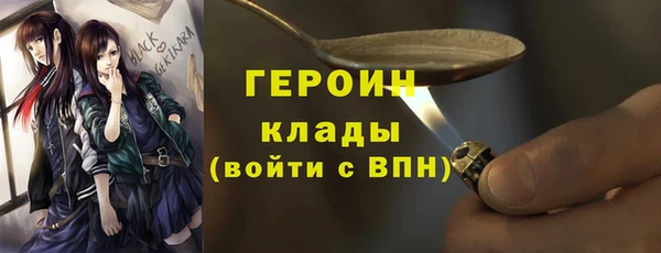 амф Рославль