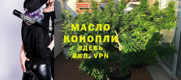 гашишное масло Всеволожск