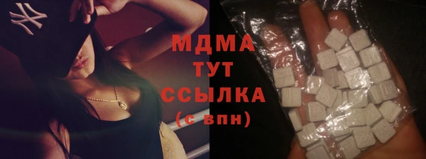 прущие грибы Ростов
