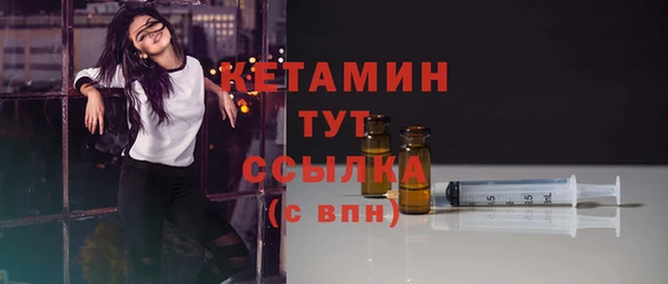 амф Рославль