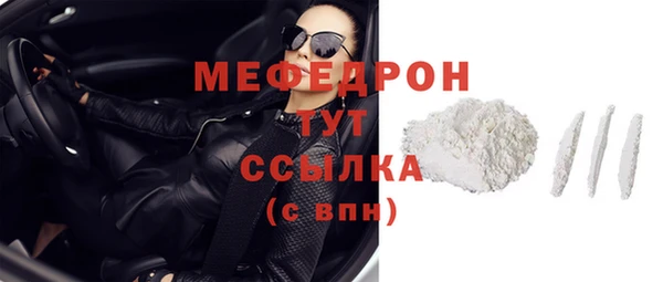 прущие грибы Ростов