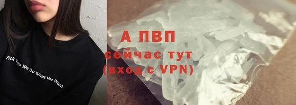 a pvp Россошь