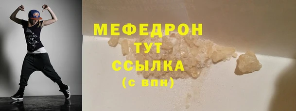 амф Рославль