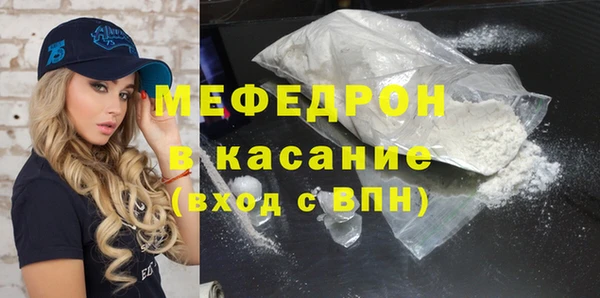 прущие грибы Ростов