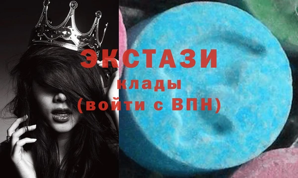 прущие грибы Ростов