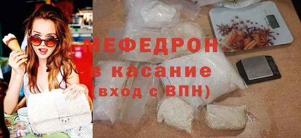 амф Рославль