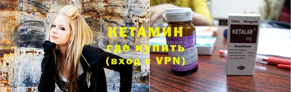 амф Рославль