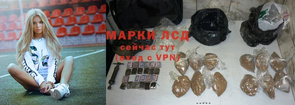 амф Рославль
