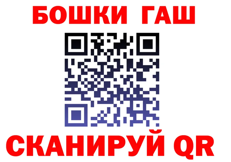 ГАШ VHQ вход мориарти MEGA Талица