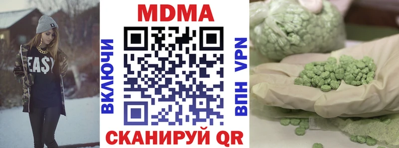 МДМА VHQ  Талица 