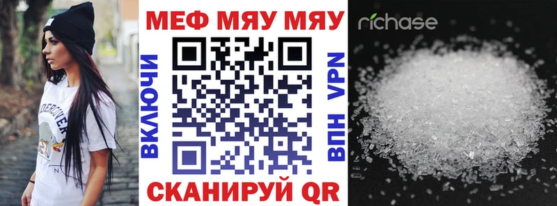 Мефедрон мука  ОМГ ОМГ онион  Талица  где найти наркотики 