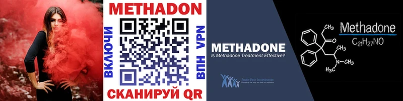 сколько стоит Талица Метадон VHQ
