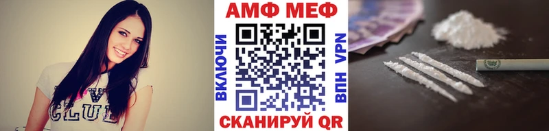 Первитин кристалл  mega ссылки  Талица 