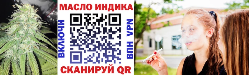 ТГК THC oil  кракен как зайти  Талица  купить  